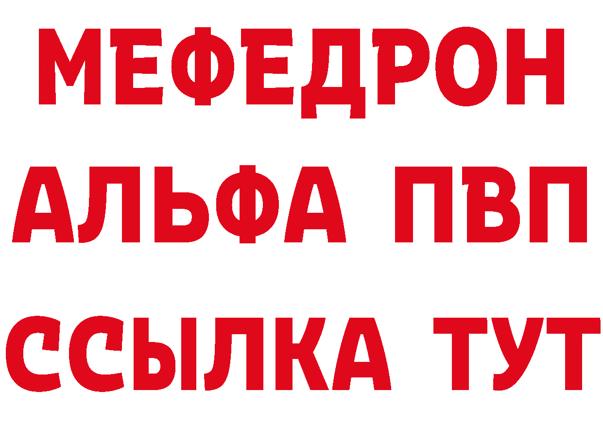 Купить закладку  наркотические препараты Югорск